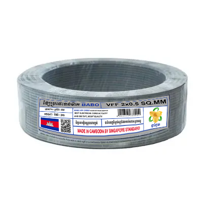 BABO Cable VFF Size 2 x 2.5 Sq.mm. Length 80 Meter White